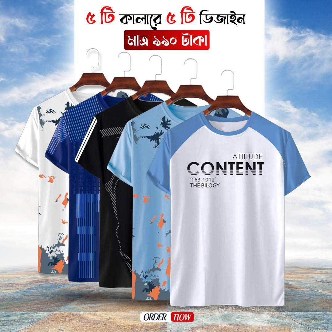 Stylish Sports T Shirt – Summer Collection Combo